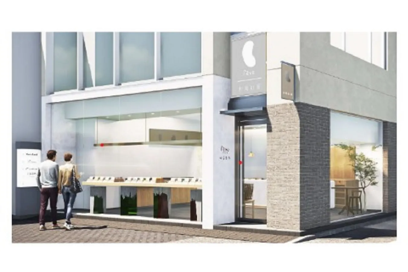 スイーツ店「和楽紅屋・fève 自由が丘 本店」開店_655202