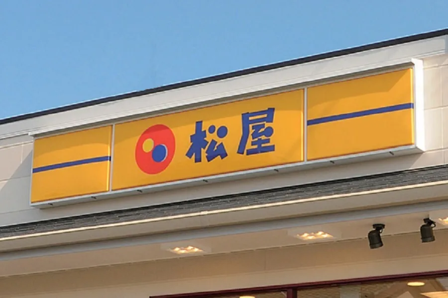 松屋の注文型回転寿司店がコスパ最強！「すし松」レポ