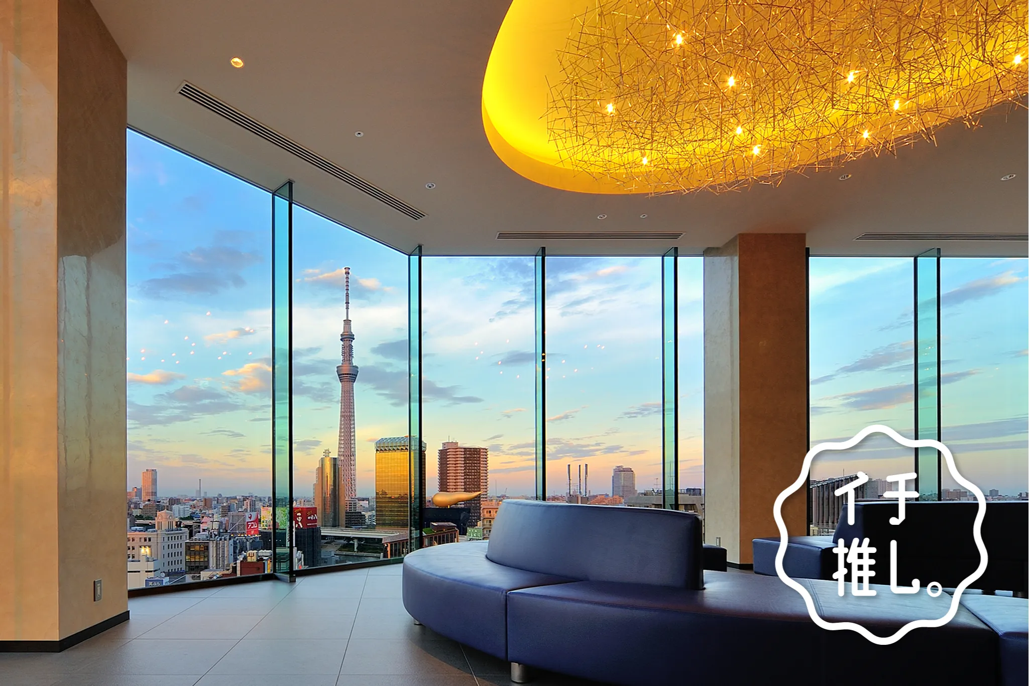 浅草の絶景を一望！「THE GATE HOTEL 雷門」ホテル暮らしOL・やよぴのイチ推し。