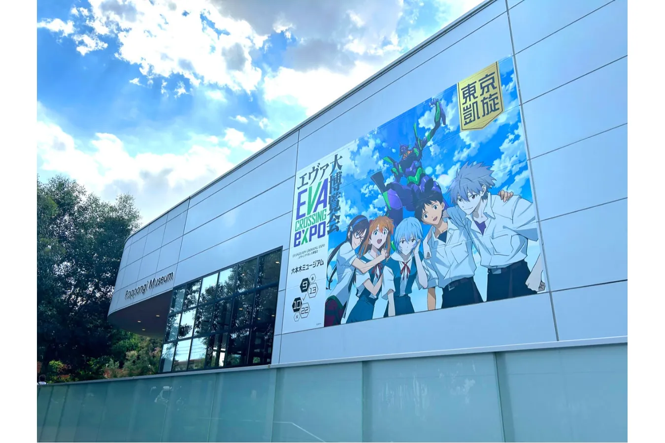 目の前にエヴァが！ロンギヌスの槍が！「EVANGELION CROSSING EXPO ―エヴァンゲリオン大博覧会―」内覧会レポ_1833501