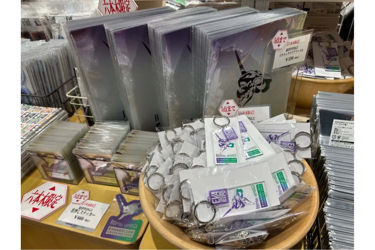 ▲「アクリルキーホルダー」（1,320円、ランダム5種）、「メタリッククリアファイル」（550円）など