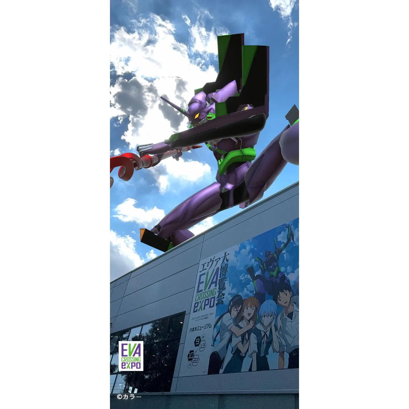 目の前にエヴァが！ロンギヌスの槍が！「EVANGELION CROSSING EXPO ―エヴァンゲリオン大博覧会―」内覧会レポ_1833525