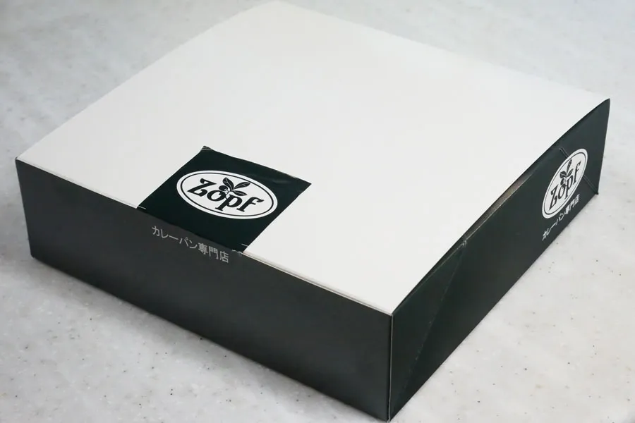 東京駅で買える「Zopf（ツオップ）」の絶品カレーパンって？_1733041