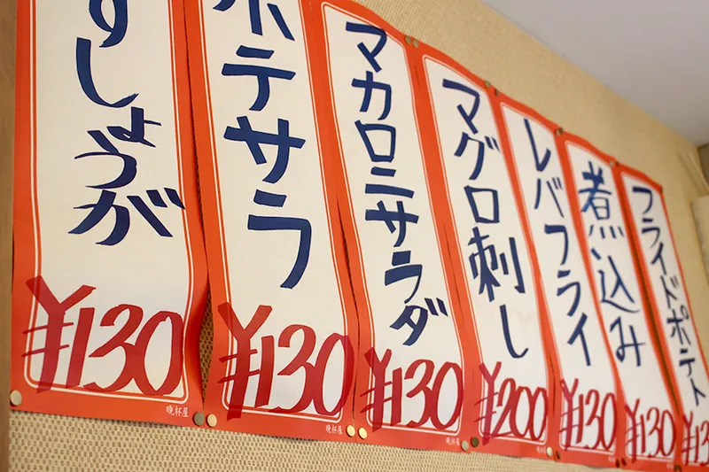 【銀座】おつまみ110円〜、チューハイ250円〜！女子も喜ぶコスパ最強のせんべろ居酒屋「晩杯屋」体験レポート