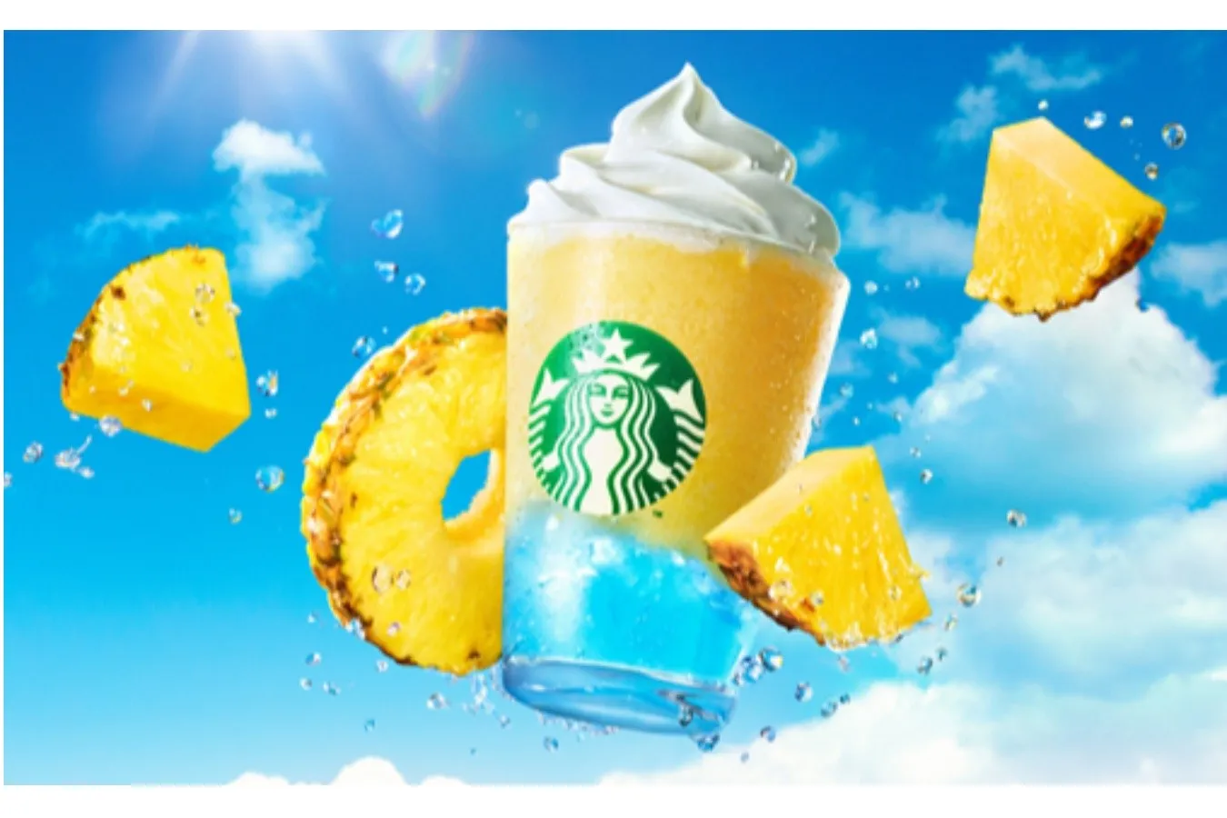 ▲「サンシャイン パイン フラペチーノ」