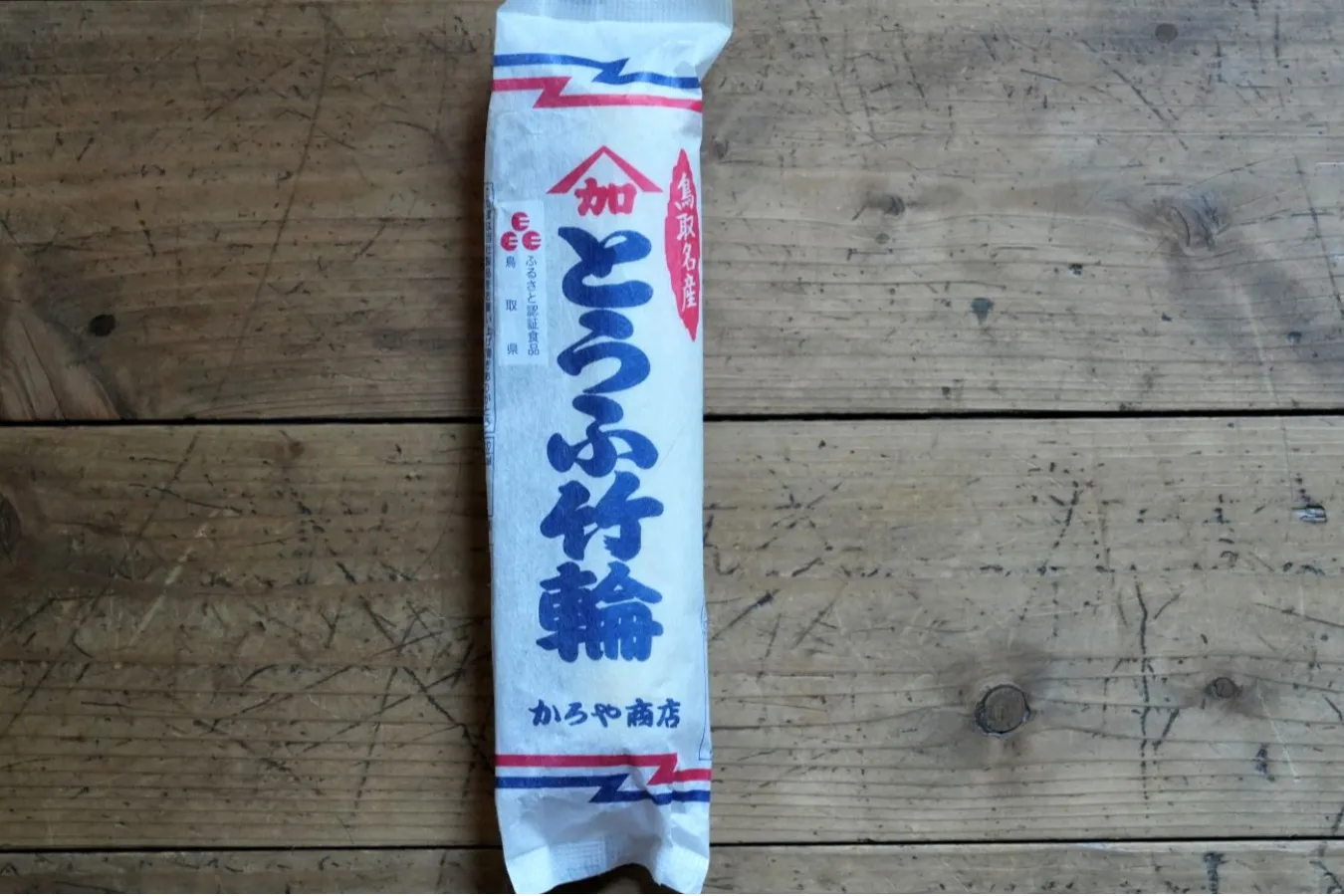 人気NO.１を発表！「鳥取県アンテナショップ」売上ランキング_2833521