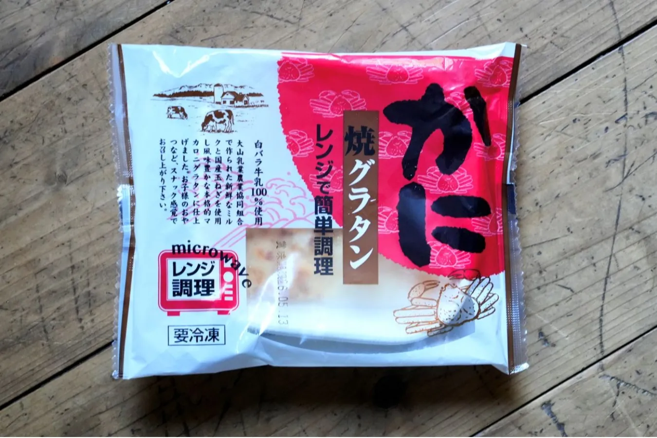 人気NO.１を発表！「鳥取県アンテナショップ」売上ランキング_2833529