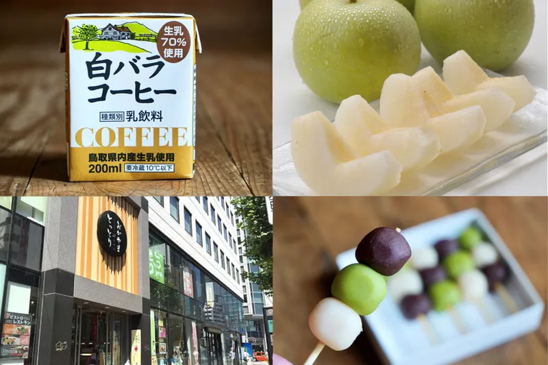 人気NO.１を発表！「鳥取県アンテナショップ」売上ランキング