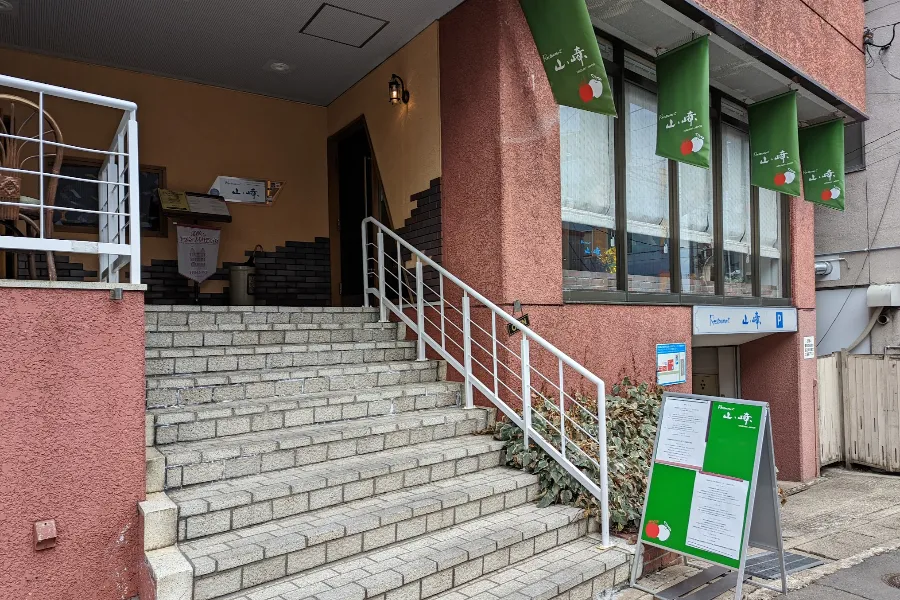 ▲弘前公園から徒歩10分ほどの繁華街にある