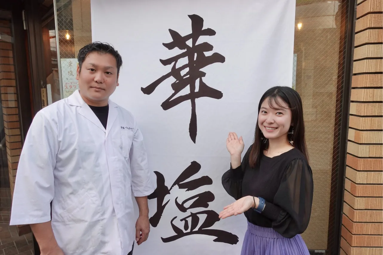 ▲店主の譽田政貴さん（左）、筆者（右）　