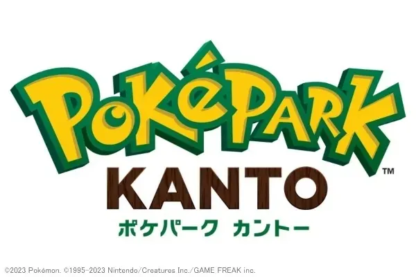 ポケモンが「ポケパーク カントー」開業へ！よみうりランドに誕生予定