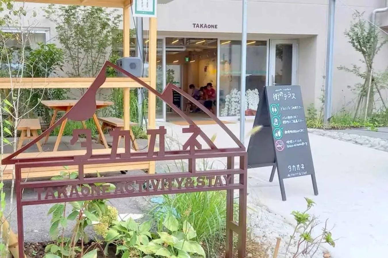 高尾山の新しい楽しみを満喫！活動ホテル「タカオネ」レポート_1379282