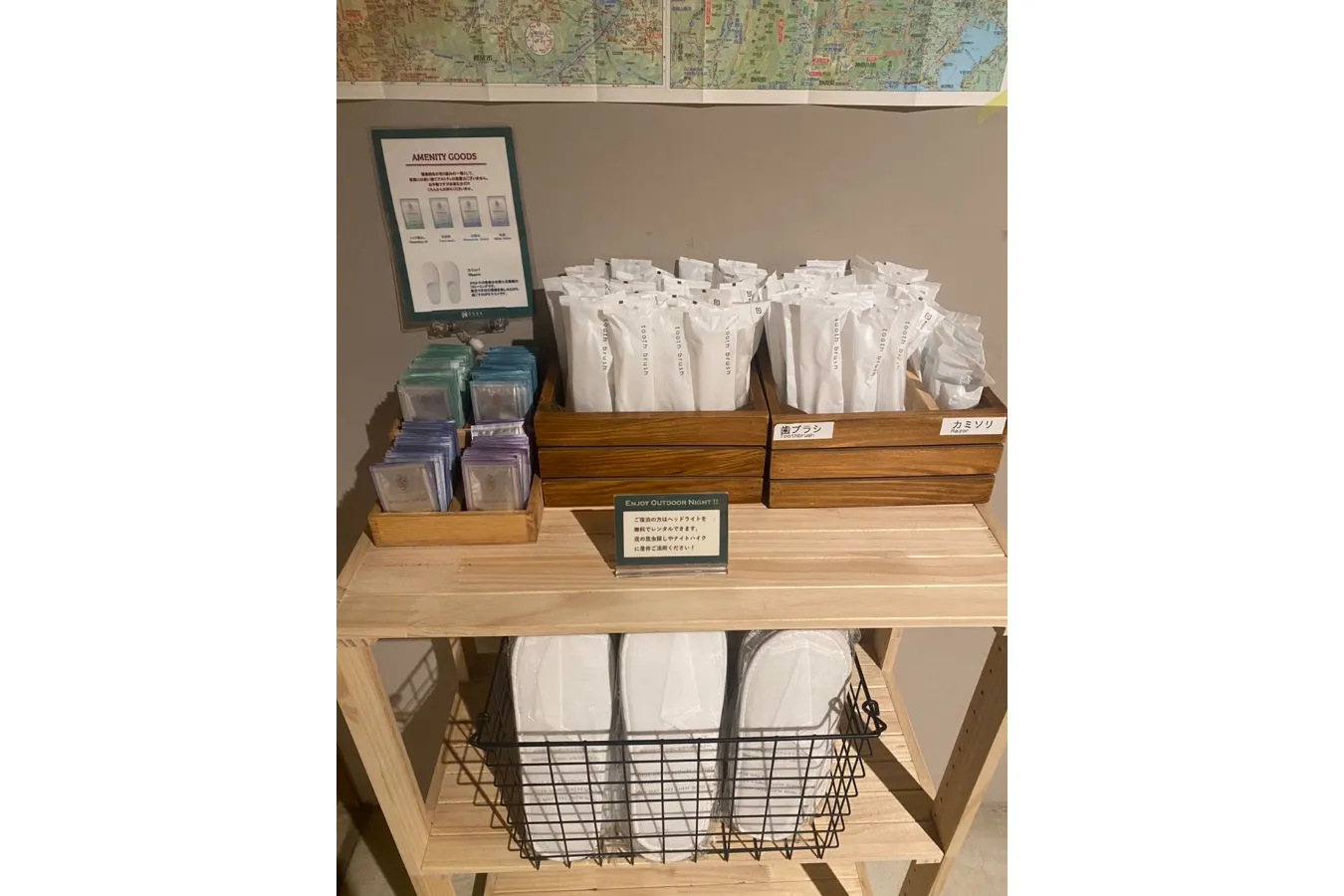 ▲写真提供：タカオネ