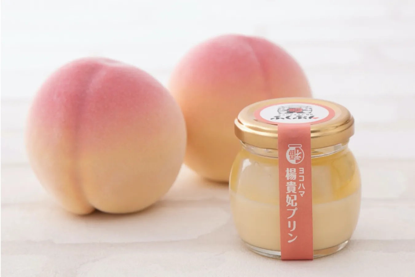 ▲桃をふんだんに使用した「楊貴妃ぷりん」