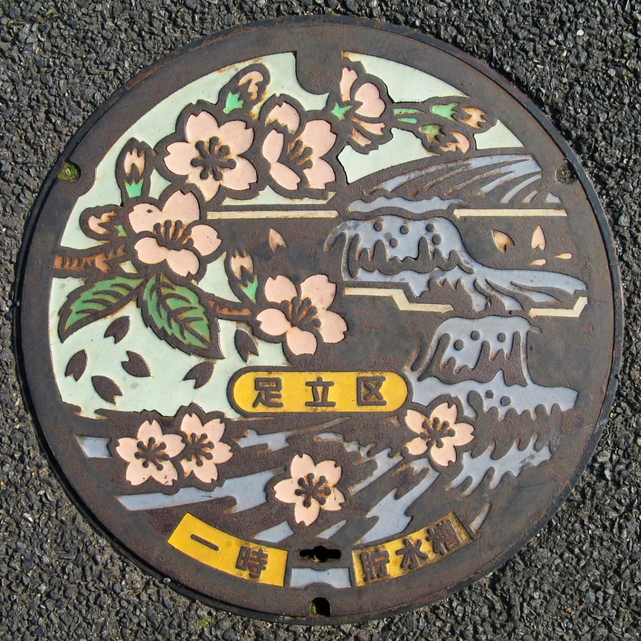 東京・竹ノ塚でカラフルなマンホール巡り!_1244243