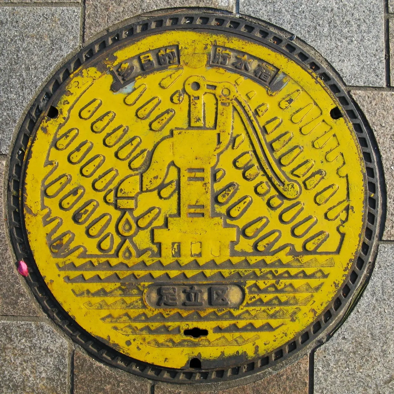 東京・竹ノ塚でカラフルなマンホール巡り!_1244245