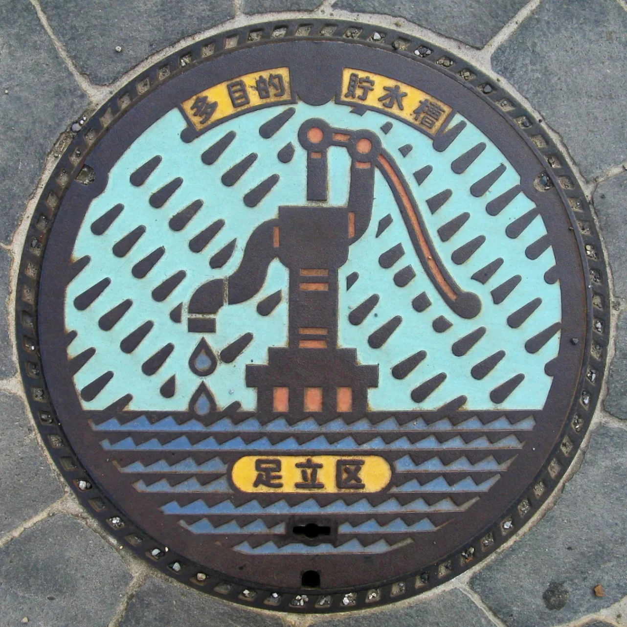 東京・竹ノ塚でカラフルなマンホール巡り!_1244246