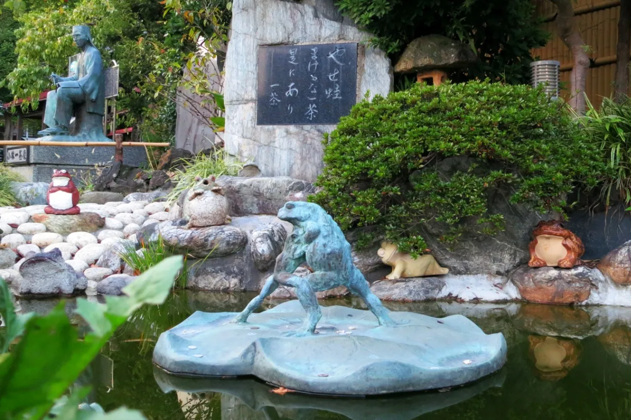 炎天寺のやせ蛙