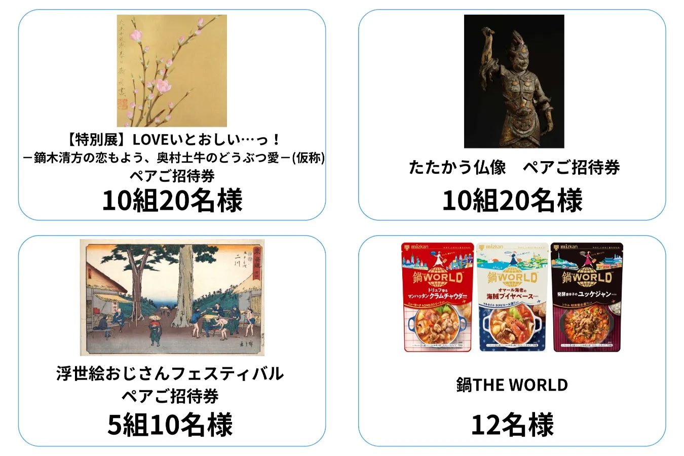 登録無料！今すぐ特典いっぱいの『Alku会員』（アルク会員）になろう！_2949650