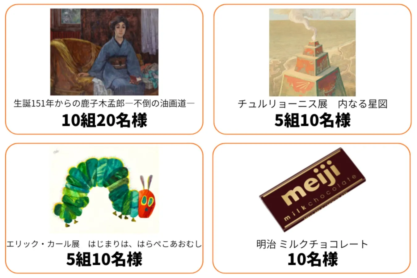 登録無料！今すぐ特典いっぱいの『Alku会員』（アルク会員）になろう！_3227070