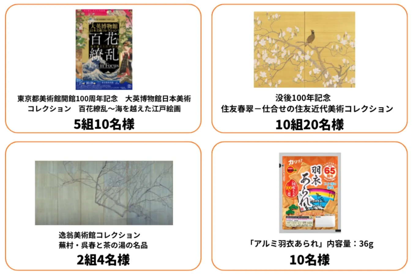 登録無料！今すぐ特典いっぱいの『Alku会員』（アルク会員）になろう！_3803355