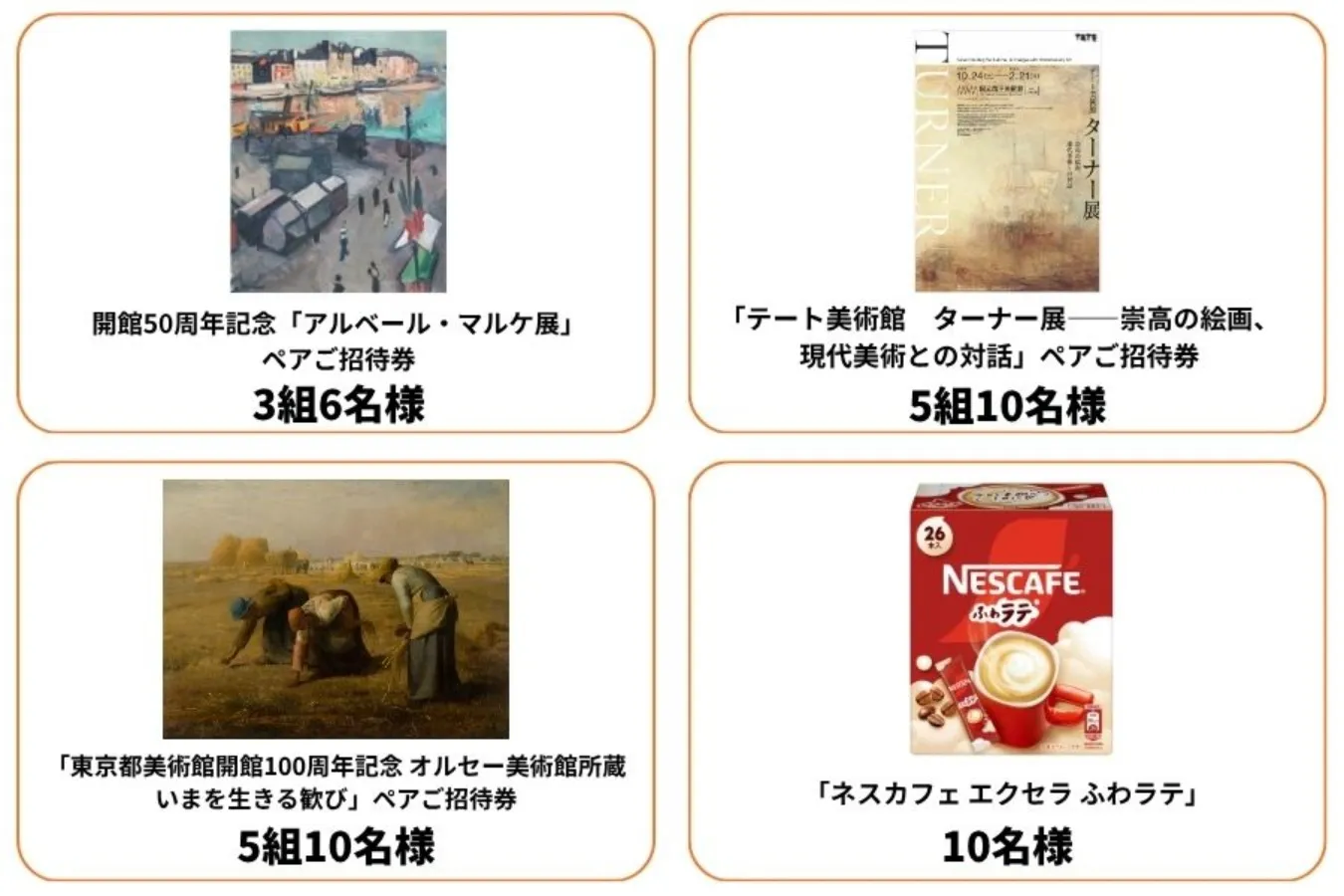 登録無料！今すぐ特典いっぱいの『Alku会員』（アルク会員）になろう！_4107973