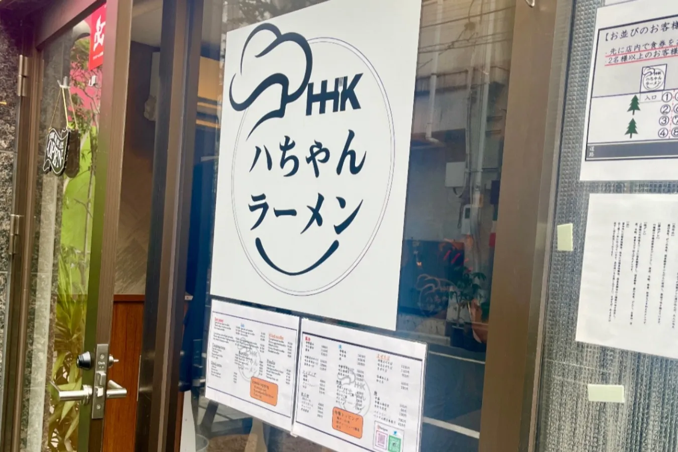 名店「ほん田」出身！ベトナム人店主が作る浜松町「ハちゃんラーメン」の醤油ラーメン_1330017
