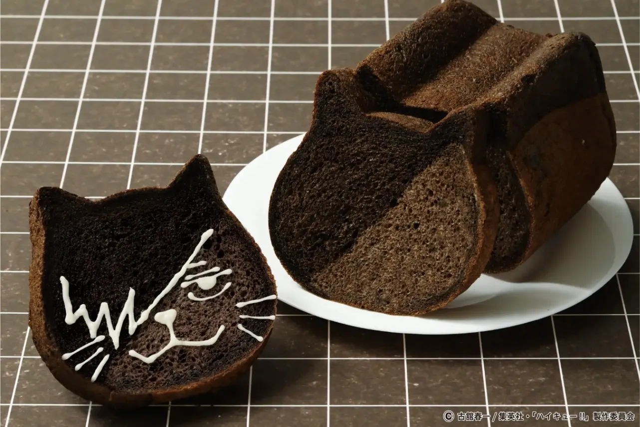▲「ねこねこ食パン×ハイキュー!! クロオネコ」