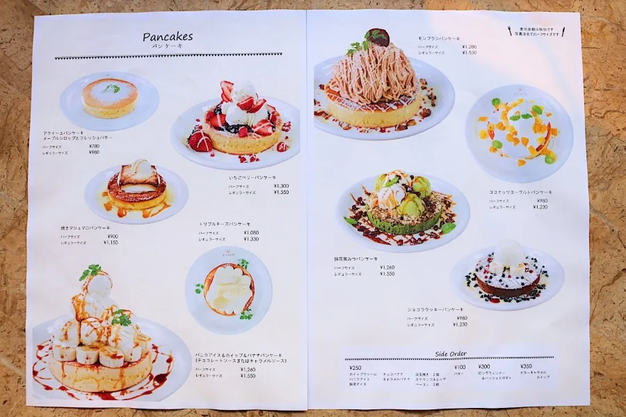 恵比寿の超人気店「アクイーユ」の人気パンケーキを食べ比べ♪_1643434