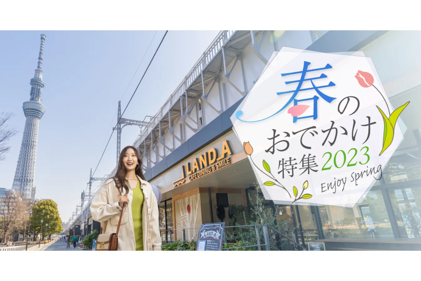 創業約110年の老舗蕎麦屋も！北千住のおすすめグルメ5選_749809