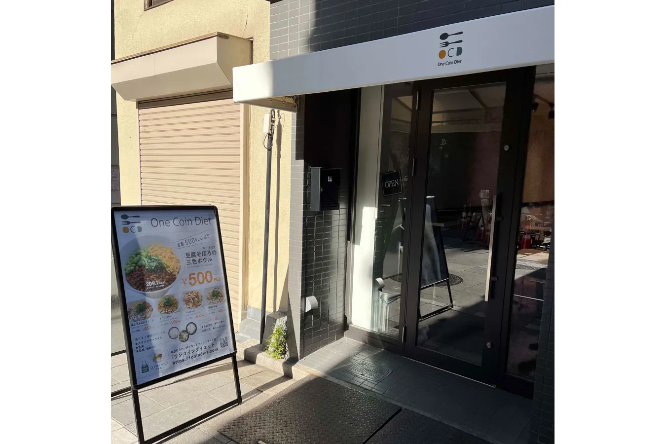 【日本橋】低カロリー丼グルメ「ワンコインダイエット」オープン_672617