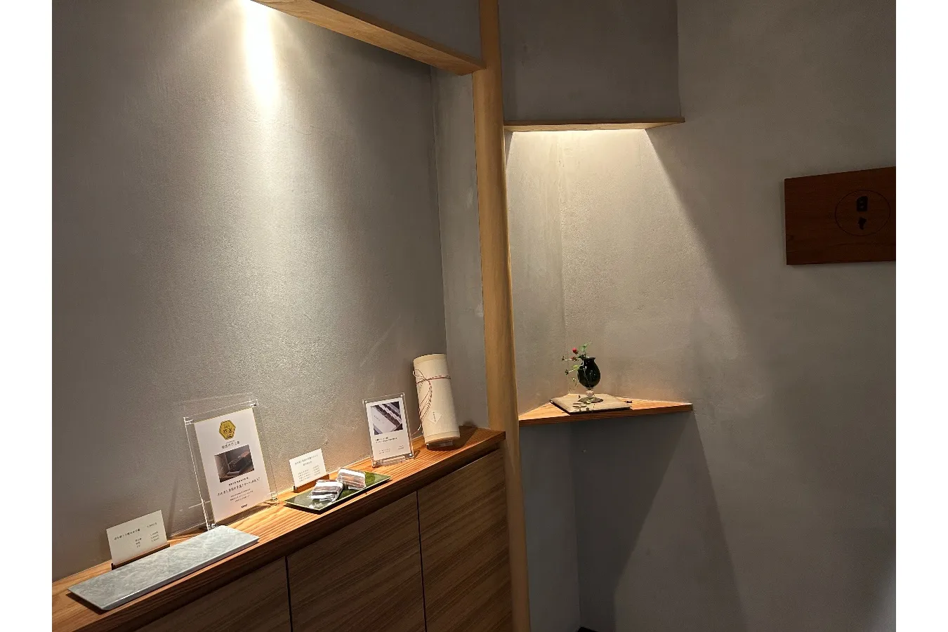 vol.9で紹介した『今菓子司 銀座凮月堂』に訪れたら、ちょっとした冒険が待っていた_2490515