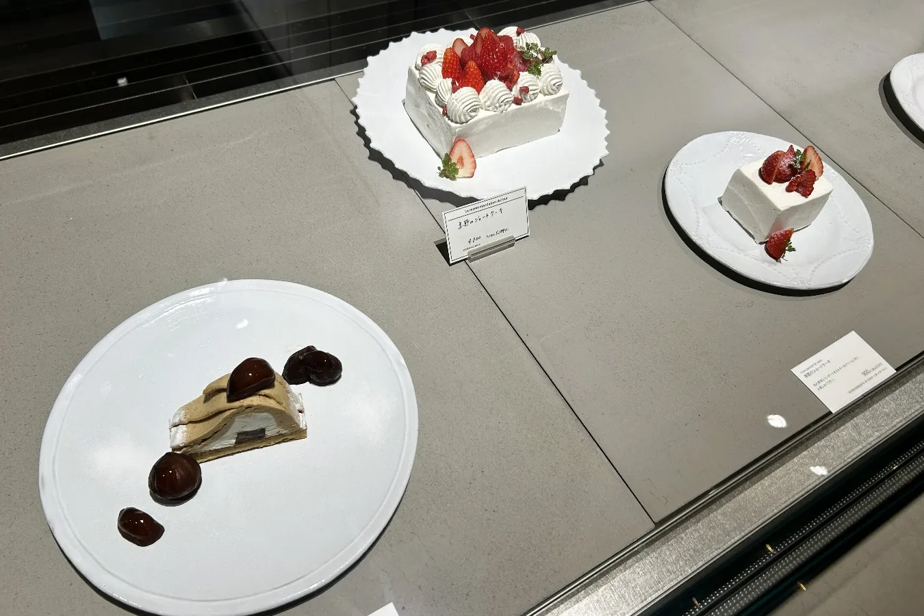 ▲思わず目を奪われるケーキ（撮影：レッツエンジョイ東京編集部）