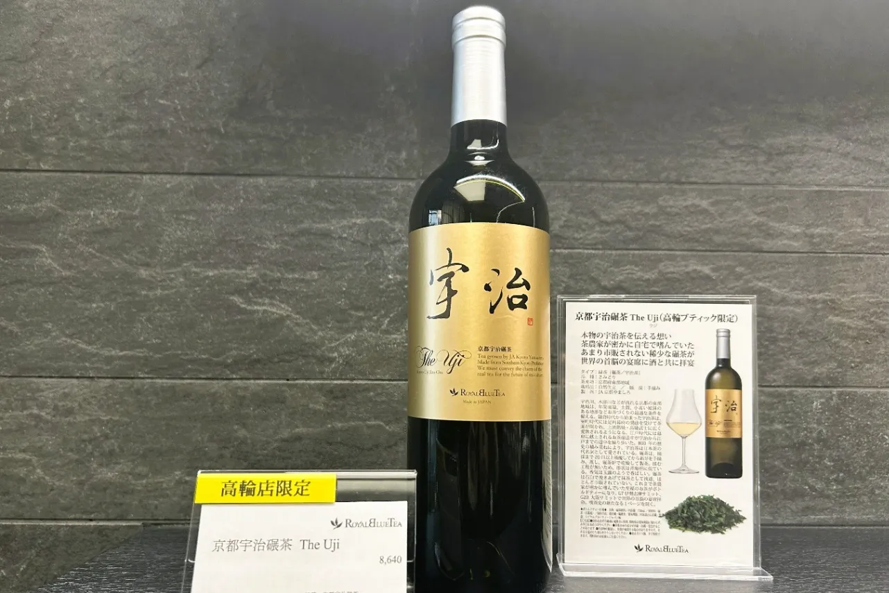 ▲高輪店限定の「京都宇治碾茶」（撮影：レッツエンジョイ東京編集部）