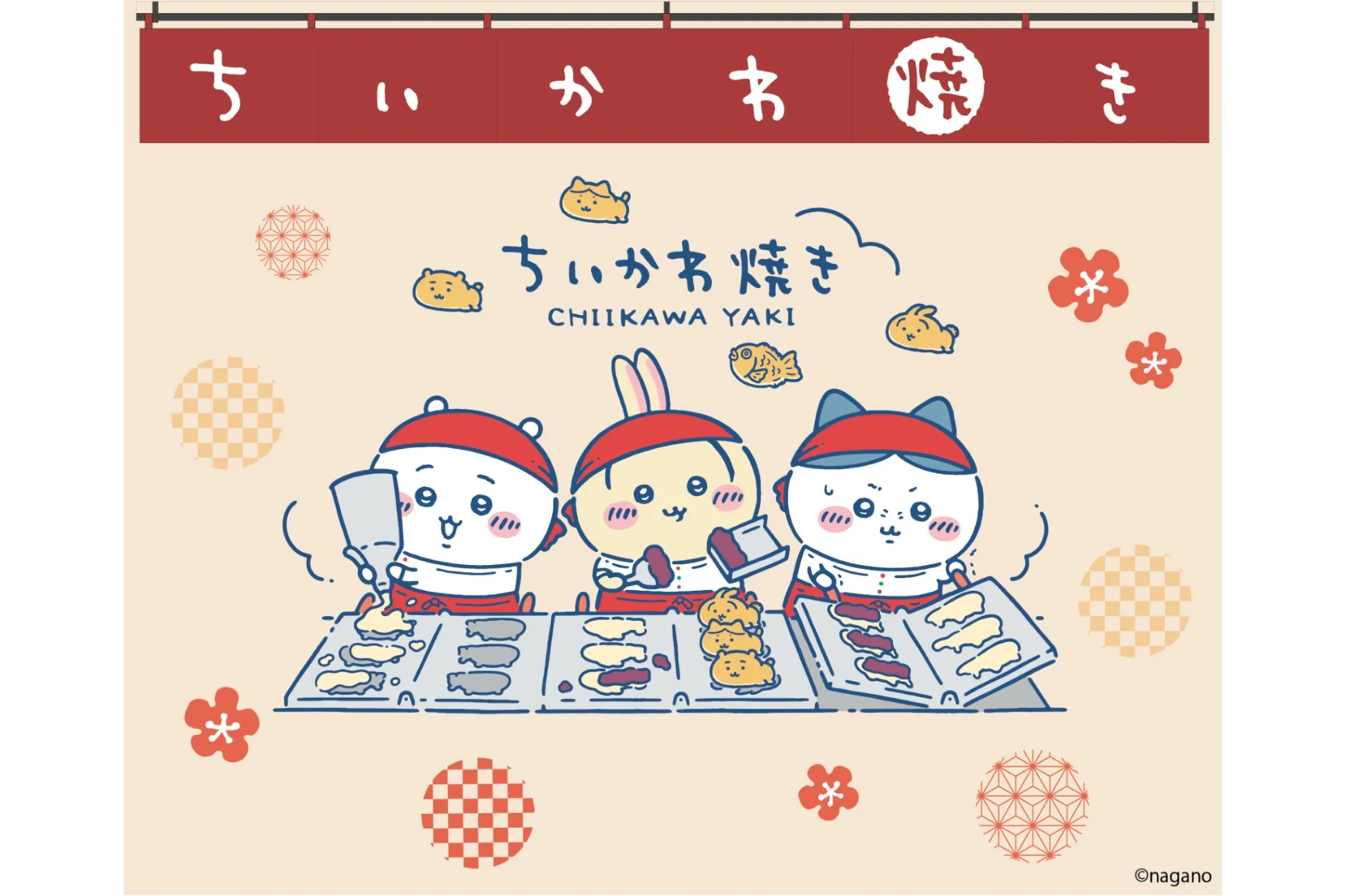 「ちいかわ焼き」2号店が幕張新都心にオープン！3種の新フレーバーが登場