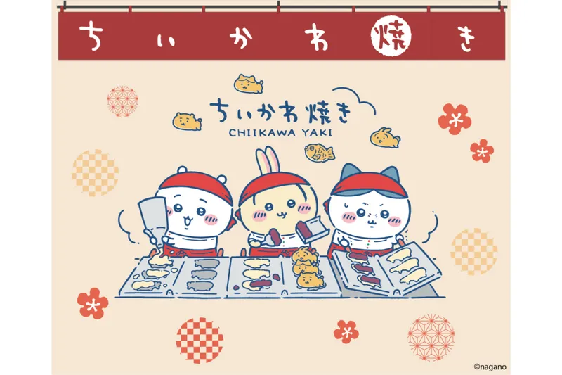 「ちいかわ焼き」2号店が幕張新都心にオープン！3種の新フレーバーが登場
