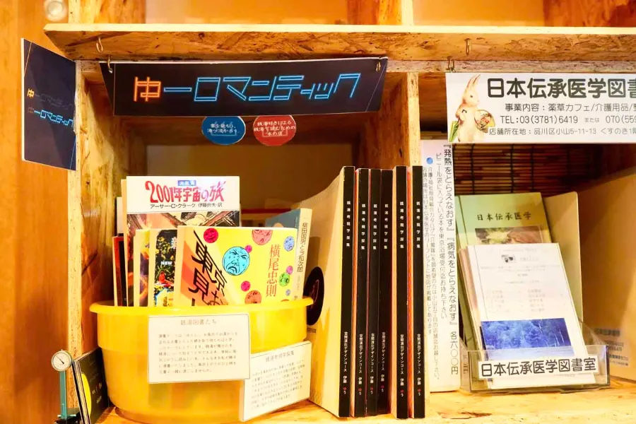 【西小山】おひとり様用サウナも!話題の銭湯「東京浴場」レポ_1212912