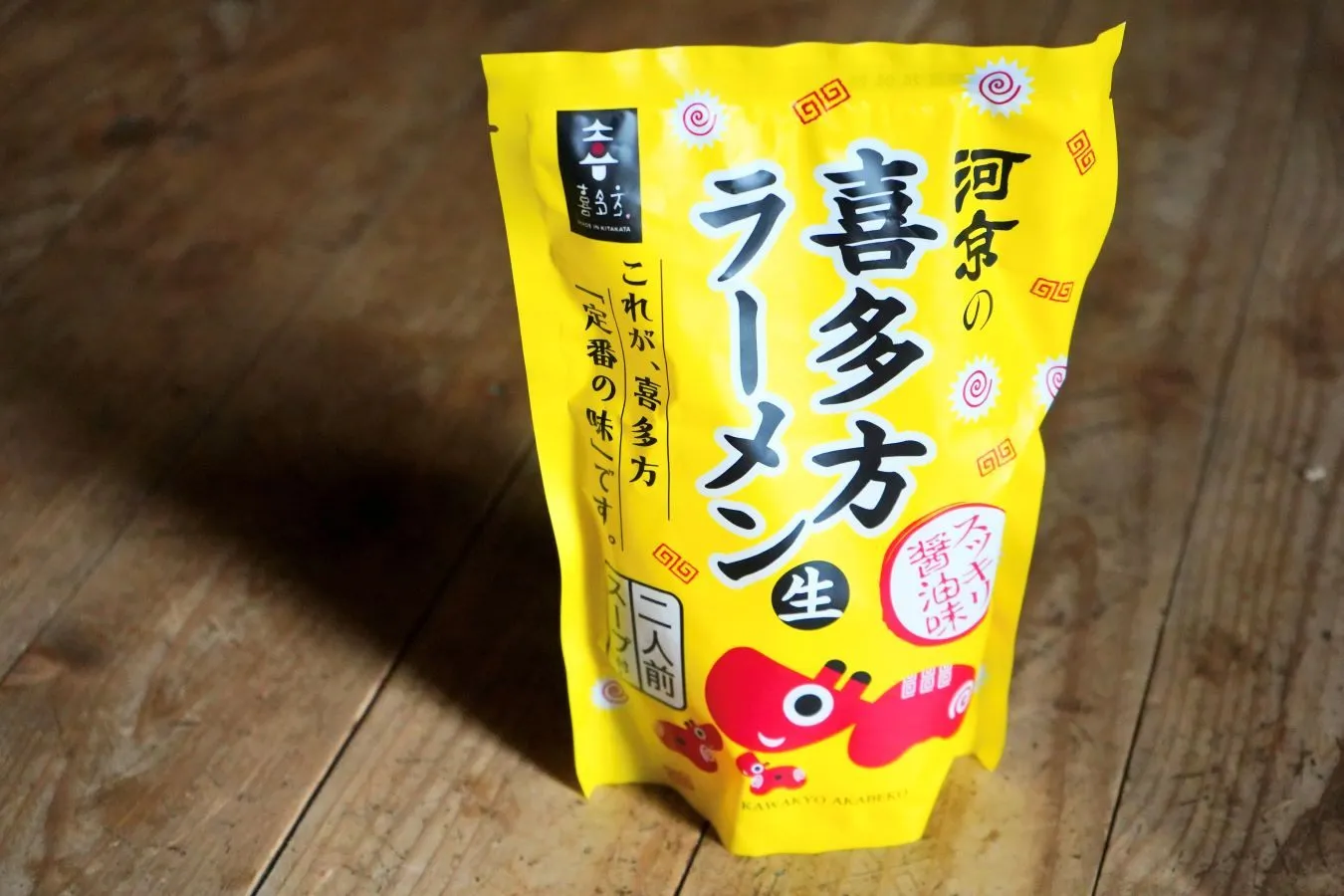 人気NO.1は？福島県アンテナショップ売上ランキング_2821671