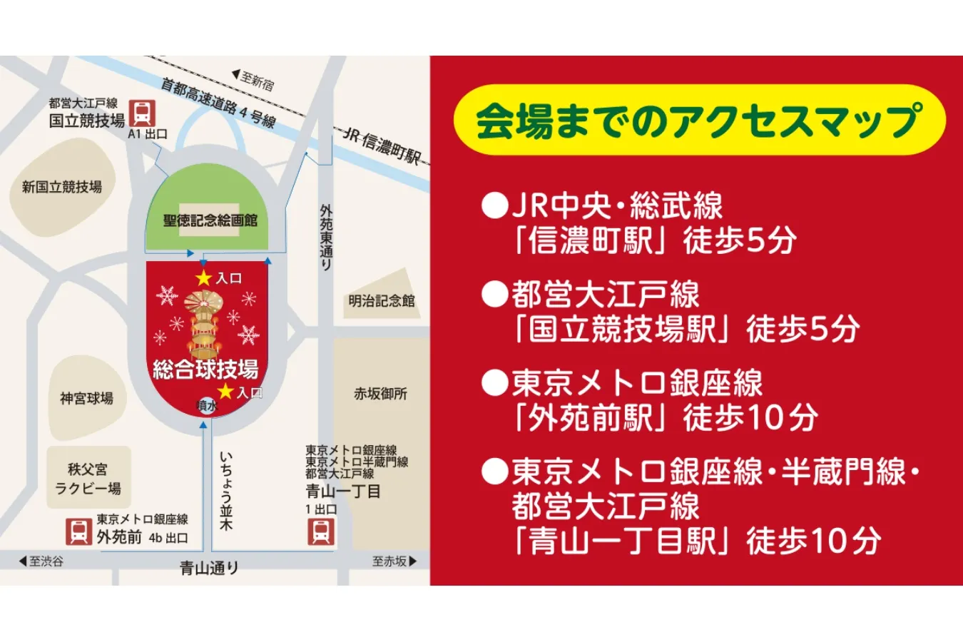 日本最大規模「東京クリスマスマーケット2025」に行ってみた！グルメや雑貨を徹底レポート_3174604