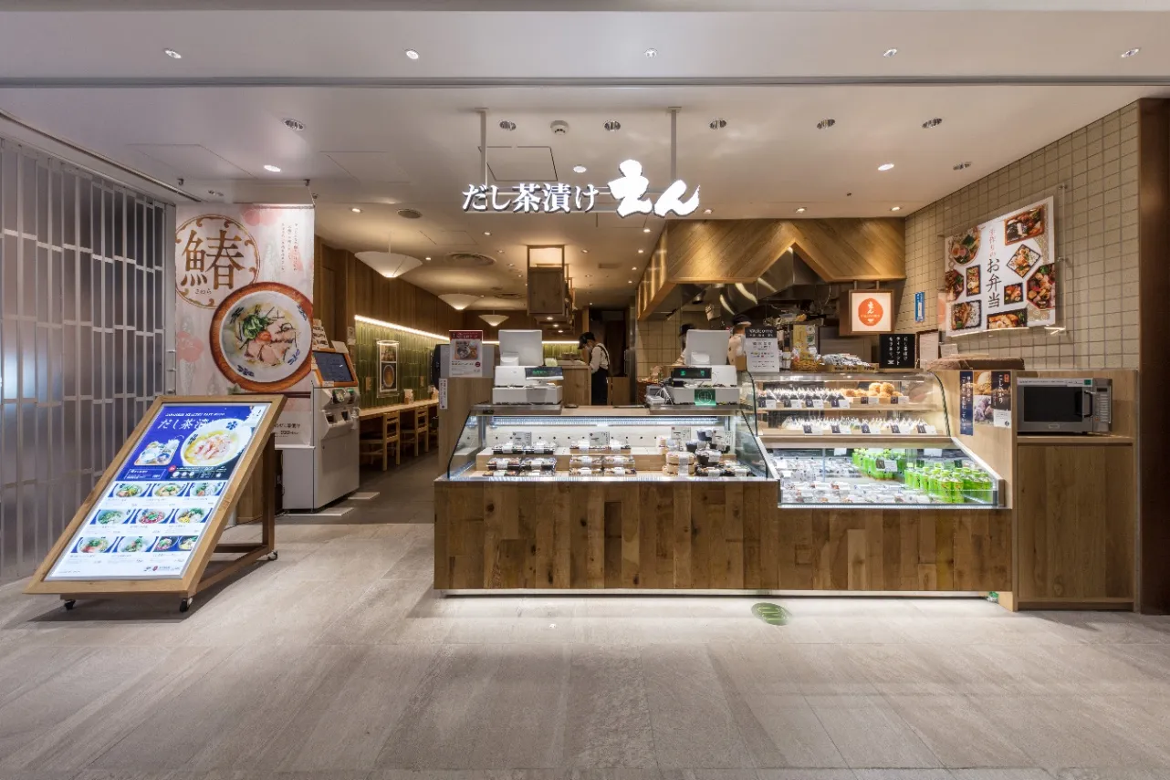 東京で行きたい「お茶漬け専門店」3選_2680095