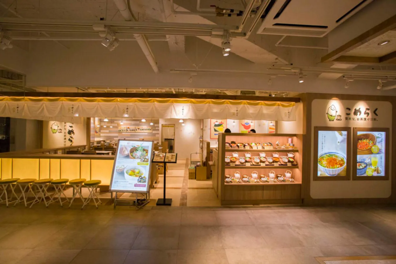 東京で行きたい「お茶漬け専門店」3選_2680098