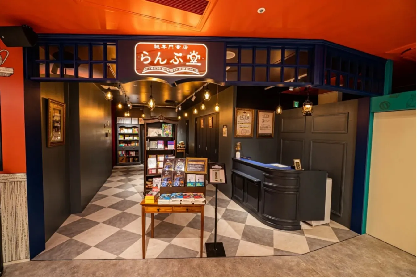 TOKYO MYSTERY CIRCUS