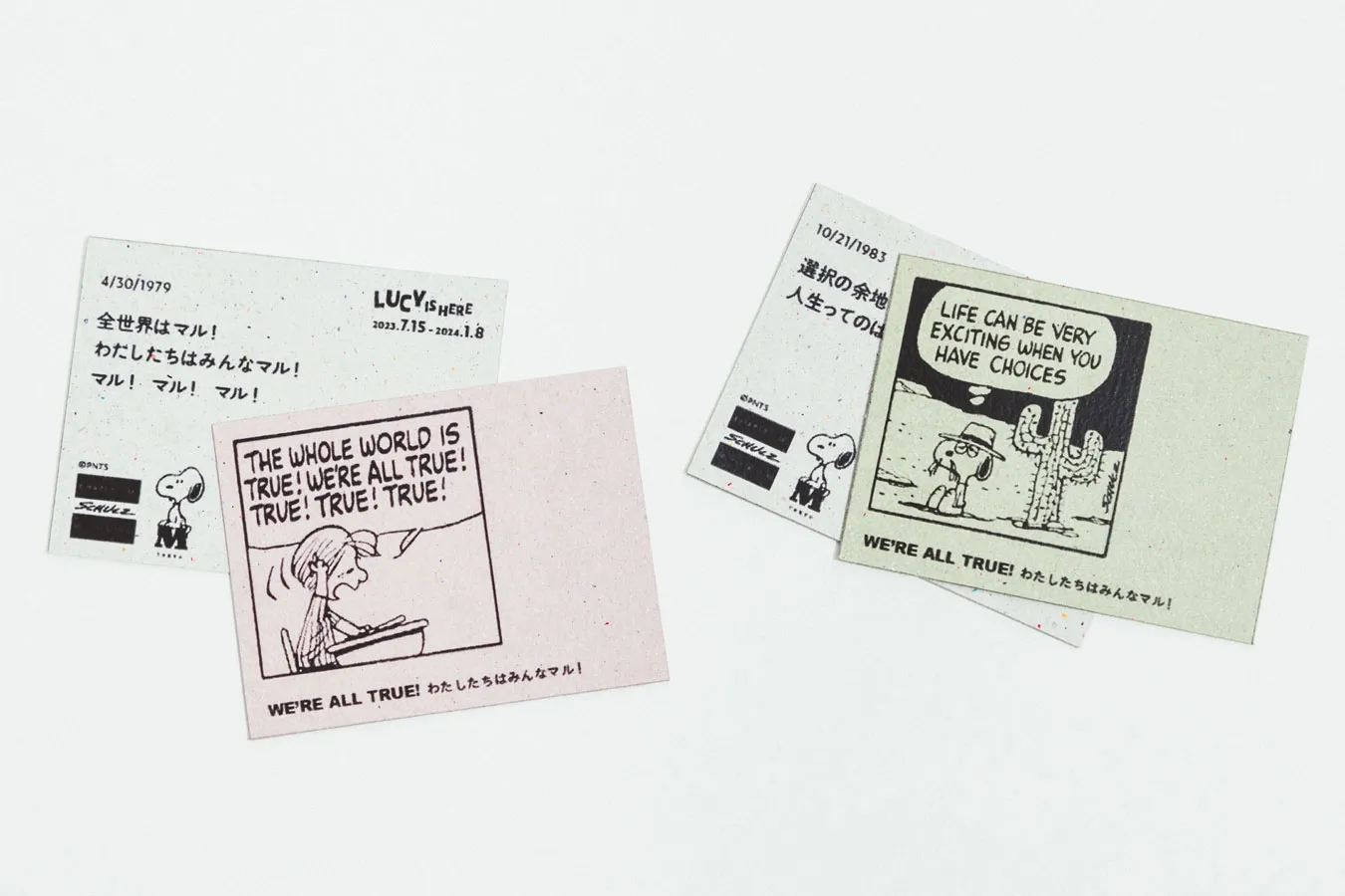 ▲入場特典カード全8種類（ランダム配布）　(C) Peanuts Worldwide LLC