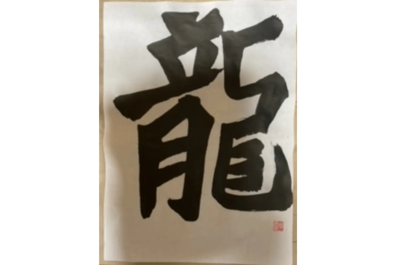 その他の作品1