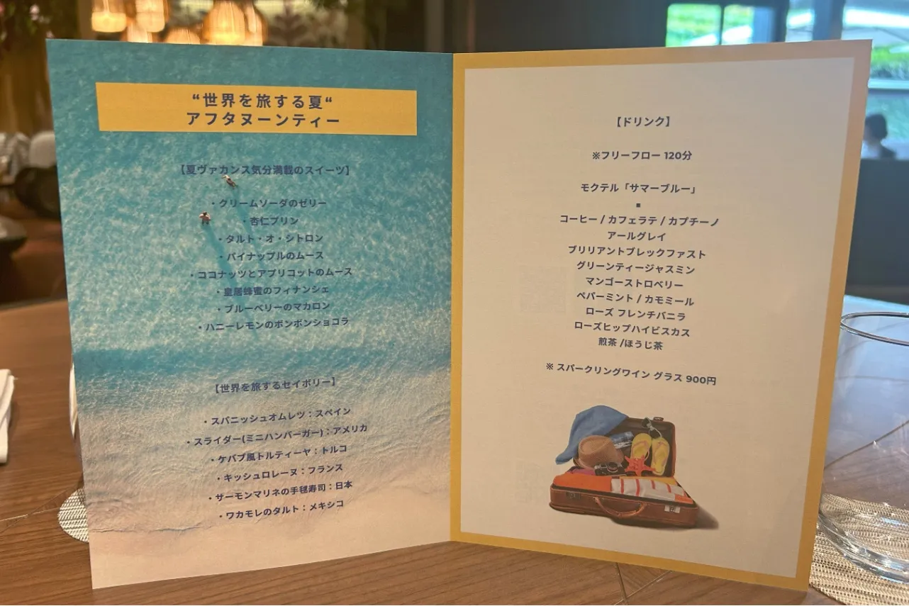 ▲かわいらしいメニュー表付き♪