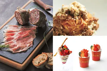 （PR）新宿でイタリア満喫！「イタリアウイーク」で美食＆デザインを楽しもう。ジェラートプレゼントも！
