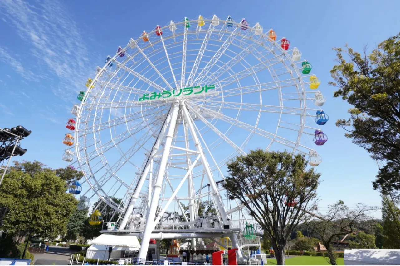 ▲Sky-Go-LAND
