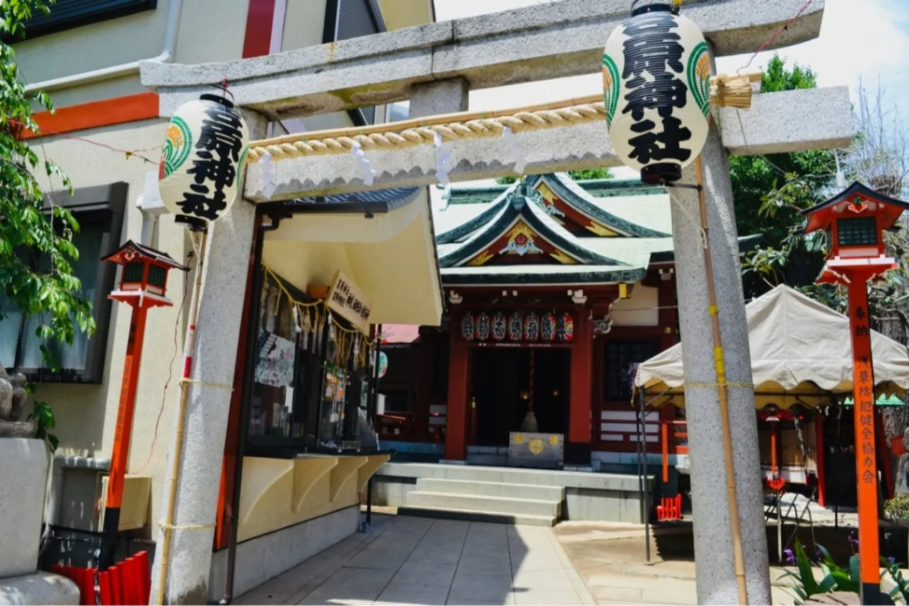 ▲吉原神社