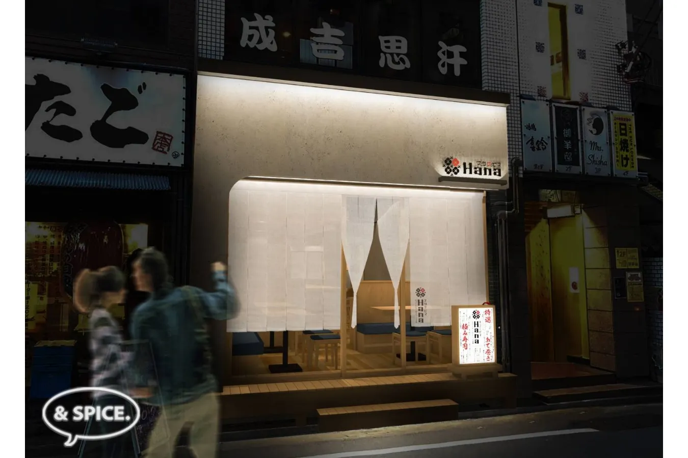 ワインや日本酒と楽しむ！寿司居酒屋「スシエビスHana」恵比寿にオープン_1390549