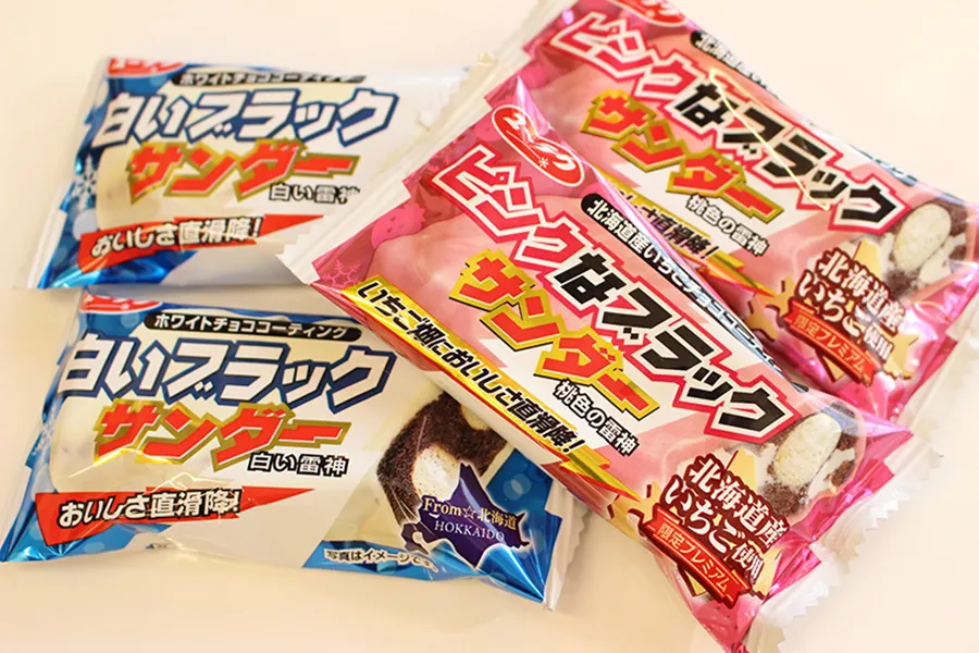 あのブラックサンダーの工場直営店が都内にあるって知ってた！？北海道限定も買えてバレンタインにオススメだよ！